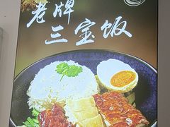 -金尊宝美食坊(蔡屋围店)
