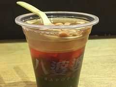 -八婆婆烧仙草(中山路店)