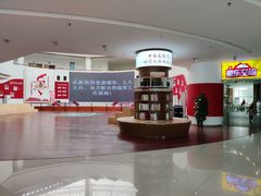 -增城图书馆(荔景大道辅路店)