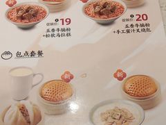 -真功夫(番禺剑桥郡店)