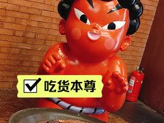 -神户赤童日式烤肉伙伴(东直门店)