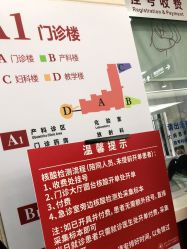 -复旦大学附属妇产科医院(杨浦院区)