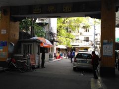 -梁记猪红店(员村昌乐园店)