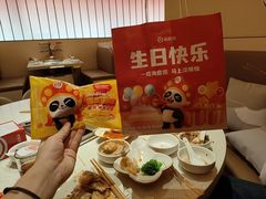 -海底捞火锅(吾悦国际广场店)