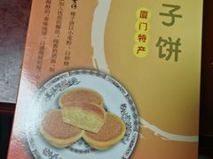 -阿吉仔(大元路店)