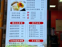 -张果佬年糕卷(科巷店)