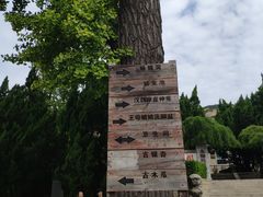 -无染寺