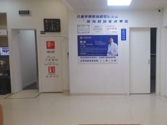 -兔博士口腔(长安分院)