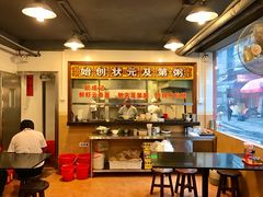 -伍湛记 · 广州老字号(龙津中路店)