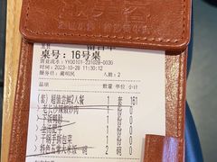 -金芙蓉|湘味小炒·鲜炒黄牛肉(淮安生态新城吾悦店)