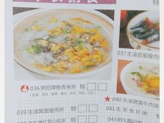 -渔鸽皇酒楼(鸿大广场店)