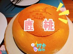 -大树餐厅(益田假日店)