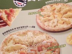 -菲滋意式餐厅(黄岩洞天店)