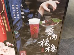-喜茶(上海兴业太古汇店)