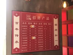 菜单-冰泉豆浆馆(阳朔店)