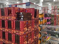 -山姆会员商店(上海浦东店)
