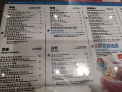 -敏华冰厅(德福广场店)