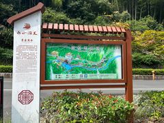 -长谷洞天