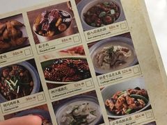 -小吊梨汤·北京菜·烤鸭(新奥店)
