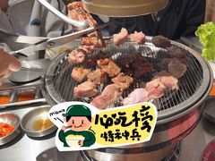 -韩山葵烤肉(太古里店)