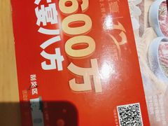 -韩宫宴烤肉·料理(颛桥万达店)