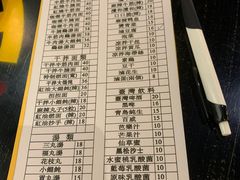 -吉亨面馆(古北1699店)