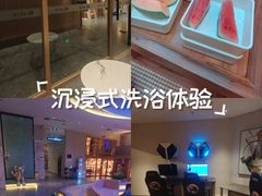 -尚荟汤泉生活馆