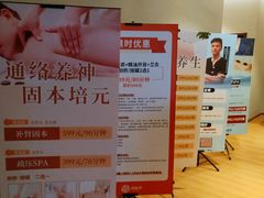 -汤连得温泉馆(宝山店)