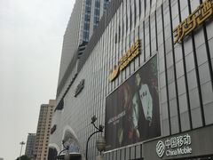 -万达广场(南京江宁店)