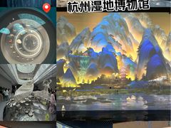 -中国湿地博物馆