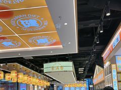 -素满香·全民食养自助(长宁龙之梦店)