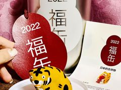 -MUJI无印良品(天河领展广场店)