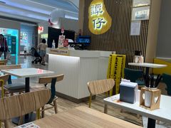 -谭仔米线(壹方城店)