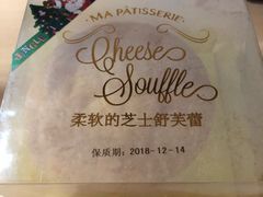 -巴黎贝甜(五道口店)