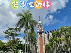 -维多利亚港