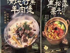 -捞王猪肚鸡火锅(财富中心店)