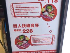 -为什么牛潮汕牛肉火锅(万胜广场店)