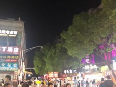 -托乐嘉美食广场(托乐嘉街区店)