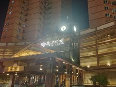 -北方暖暖温泉度假洗浴