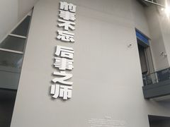 -侵华日军南京大屠杀遇难同胞纪念馆