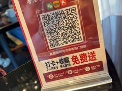 -高第街56号餐厅(美莲广场店)
