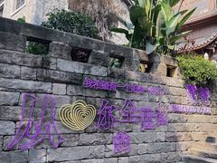 -重庆十八梯传统风貌区