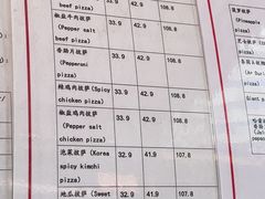 -宅恩特披萨(百汇城店)