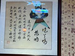 -大海碗·炸酱面·烤鸭·京菜(天坛店)