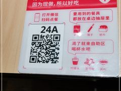 -遇见小面(东方宝泰店)
