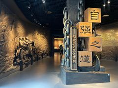 -中国船政文化博物馆