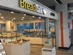 门面-BreadTalk面包新语(长寿路地铁站店)