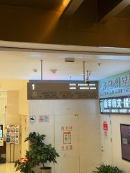 -菜百首饰店(总店)