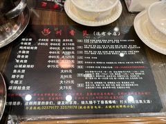 -川香煲(茅台路店)