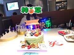 -DEMO黛慕蛋糕(中泰店)